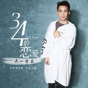 竹内沙里纳夸最经典十句话
