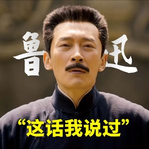 竹内沙里纳夸最经典十句话
