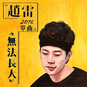 竹内沙里纳夸最经典十句话
